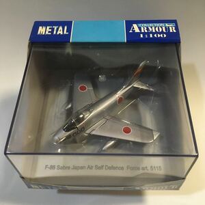 F-86 Sabre Japan Air Self Defnce Force C.D.C METAL ARMOUR COLLECTION 1/100 (M-309)