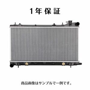 1年保証 デリカD:5 CV1W CV2W CV4W CV5W 社外新品 ラジエーター 1350A294 1350A297