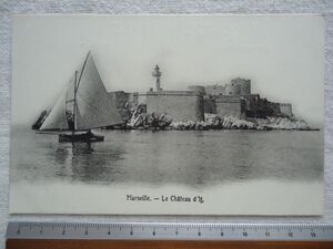 【絵葉書1枚】 MARSEILLE - Le Chateau d