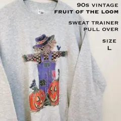 90s vintage フルーツオブザルーム スウェット プルオーバー L