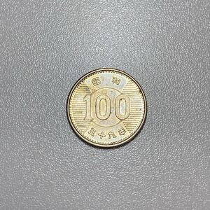 ◆NO.250111◆ 日本国 旧100円玉 旧百円玉 昭和39年 昭和三十九年 100円 硬貨 貨幣 稲穂 銀貨 古銭 日本 アンティーク コレクション