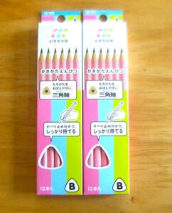 新品★サクラ　かきかた鉛筆B◆2ダース（24本）三角軸でしっかり持てる・すべり止め付き 