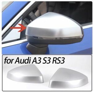 【送料無料】ドアミラーカバー 左右 ペア シルバー リア ビュー ミラー キャップ アウディ AUDI A3 S3 2013-2018 RS3 2015-2018