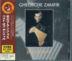 ZAMFIR / Pipe Dreams PHCA-12009 国内盤 CD GHEORGHE ZAMFIR ゲオルゲ・ザンフィル / 恋のアランフェス ～ ベスト・オブ 4枚同梱発送可能