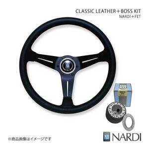 NARDI クラシック+FETボスセット SPORTS TYPE ラリー ハイエース/ハイエースレジアス H200系 25/12- ディープコーン Φ330 N753+FB540