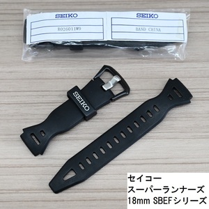 新品 セイコー純正 SEIKO 時計ベルト 18mm プロスペックス スーパーランナーズ シリコンラバーバンド SBEF055対応 R026011W9 ブラック 黒