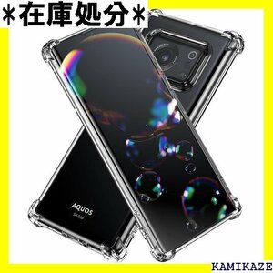 Hy+ AQUOS R6 耐衝撃 ケース SH-51B MIL規格 クリア 衝撃吸収ポケット内蔵 TPU ケース 58