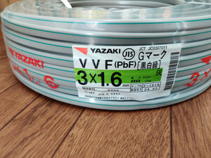 新品未使用　＊ VVF　3×1.6　Gライン　黒・白・緑　100ｍ ＊　