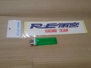 RE雨宮 レーシングチーム 当時物 ステッカー 正規品 RE amemiya RACING TEAM