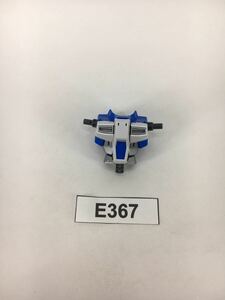 【即決】RG 胸部 Hi-νガンダム ガンプラ 完成品 ジャンク 同梱可 E367