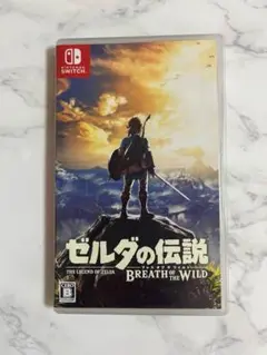 ゼルダの伝説 ブレスオブザワイルド Switch ソフト