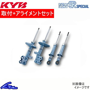 RVR GA3W ショック 1台分 カヤバ New SR SPECIAL【NST5360R/NST5360L+NSF9180×2】工賃セット アライメント込 KYB 一台分