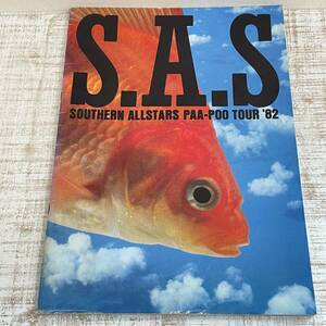 BG18【本】サザンオールスターズ 『S.A.S SOUTHERN ALLSTARS PAA-POO TOUR