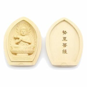 栗田こだわり仏像 【守り本尊】 勢至菩薩 (蓮華形香合仏[懐中仏]) 守り本尊 午年（高さ6.2cm、幅4.5cm） ツゲ製高級木彫り