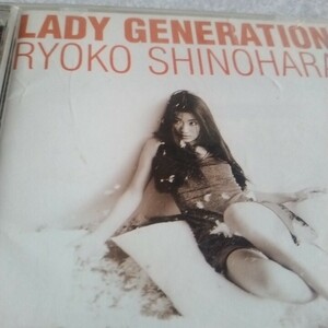 篠原　涼子　LADY GENERATION CD