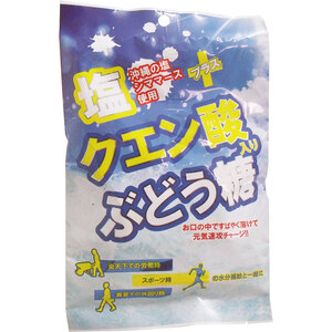 【まとめ買う】※塩＋クエン酸入り ぶどう糖 ２ｇ×２０粒入×9個セット