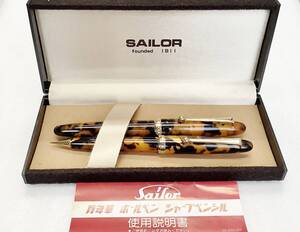 1円～ 未使用品 セーラー 万年筆 シャープペンシル 2本組み セルロイド 廃盤デザイン sailor fountainpen