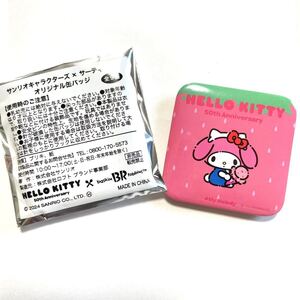 【非売品】サンリオ×サーティワン　マイメロディ　缶バッジ♪