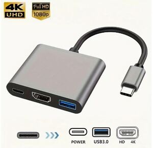 送料無料 3in1ドッキングステーション Type C ⇔ HDMI 映像出力 変換 ハブ USB3.0 PD スマホ タブレット Switch MacBook iPad 