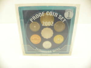 同梱不可 プルーフ祭 テクノメダルシリーズ 1 2002 プルーフ貨幣セット ② Technomedal Series PROOF COIN SET