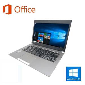 【サポート付き】快速 美品 TOSHIBA R634/L 東芝 大容量メモリ16GB Windows10 PC パソコン Office 2016インストール SSD 新品外付けDVD付き