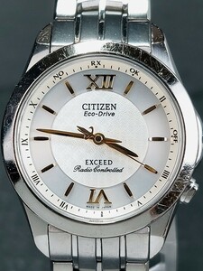 美品 CITIZEN シチズン エコドライブ EXCEED エクシード H330-T010008 アナログ 電波ソーラー 腕時計 ホワイト文字盤 ステンレススチール