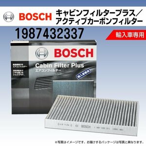 1987432337 ベンツ A クラス (W168) 2001年3月～2004年8月 BOSCH キャビンフィルタープラス 新品