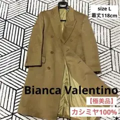 【極美品】カシミヤ100%使用 チェスターコート キャメル　Lサイズ