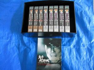 23121612J　鬼平犯科帳第8・9シリーズ　VHS　ビデオテープ　8巻セット