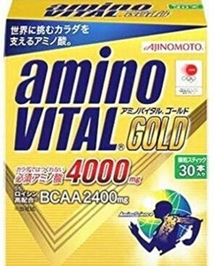 送料無料 味の素 アミノバイタル ゴールド 30本　外箱なし 賞味期限2025年6月以後