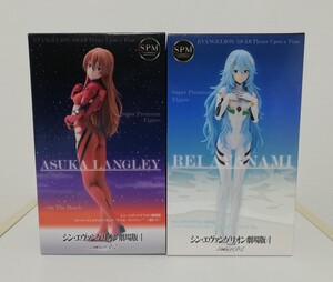 新品未開封 シンエヴァンゲリオン劇場版 スーパープレミアムフィギュア 綾波レイ ロングヘア Ver. アスカラングレー 渚にて SPM ２個 