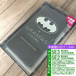 GRAMAS バットマン 黒 iPhoneSE3 iPhoneSE2 iPhone8 iPhone7 iPhone6s 汎用型 多機種対応 手帳型 スマホケース 4580306878641