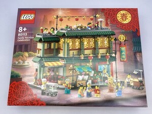 LEGO 帰省の楽しみ レゴアジアンフェスティバル 80113/未開封 [50-2407]