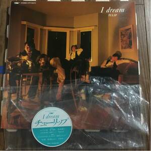 チューリップ 『I dream』レコード