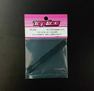 【TP-250】TOPLINE Eリングセッター(2mm用) RC ラジコン トップライン