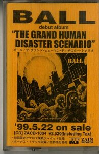 F00021620/【即決/送料無料】カセット1本/ボール(BALL・ブライアン・ティッシー・BRIAN TICHY)「The Grand Human Disaster Scenario (199