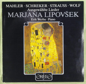 全試聴済 盤質優 ドイツ盤中古LP レア盤 歌曲集 Ausgewahlte Lieder, Mahler, Schreker, Strauss, Wolf, Marjana Lipovsek, Erik Werba