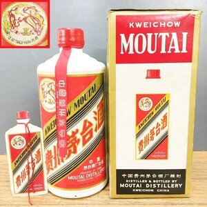 未開栓/貴州茅台酒/天女ラベル/500ml/53％/106proof/16.94floz/マオタイ/MOUTAI/白酒/中国酒/ヴィンテージ/古酒/珍品/お酒