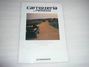 カロッツェリア カーオーディオ総合カタログ ’94-01 Vol.2