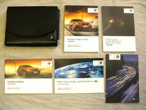 ★T021★BMW　2シリーズ　クーペ　F22　iDrive　2013年　取扱説明書／クイックガイド／ナビ説明書／ケース　他★