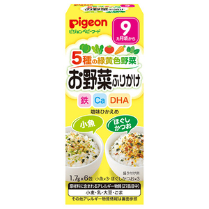 【まとめ買う】ピジョンベビーフード 5種の緑黄色野菜 お野菜ふりかけ 小魚／ほぐしかつお 1.7g×6包入×10個セット