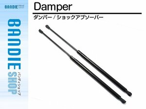 【新品即納】トヨタ トランク ダンパー 2本 左右 マークIIブリット X110系 バックドア