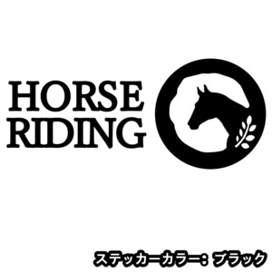 《JK08》15.0×6.4cm【HORSE RIDING-A】G1、有馬記念、JRA、ケイバ、日本ダービー、馬術部、馬具、乗馬ステッカー(1)