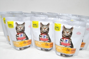 【DM-7515】 送料無料 ヒルズのサイエンスダイエット 避妊・去勢猫用 チキン 200g×12個 計2.4kg まとめ売り ④