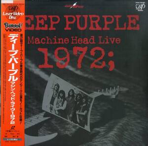 B00180594/LD/ディープ・パープル(DEEP PURPLE)「Machine Head Live 1972 デンマーク公演 (1992年・VPLR-70180・ハードロック)」