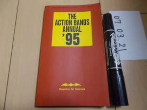 THE ACTION BANDS ANNUAL 95★無線チャンネル