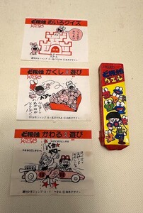 昭和レトロ　ど根性ガエル　フーセンガム　オマケ　カネボウ　ハリス　吉沢やすみ パッケージ　空き箱　週間少年ジャンプ