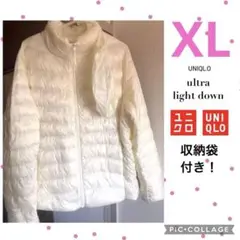 UNIQLO ユニクロ　ウルトラライトダウン　大きいサイズ　XL オフホワイト