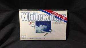 【未使用品】『ホワイトウイングス 15機種入 組立キット』●White wings vol.1●検)模型/飛行機/戦闘機/飛行艇/競技用機/工作/二宮康明