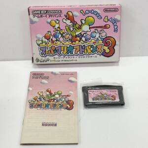 【動作確認OK】 GAME BOY ADVANCE ゲームボーイ アドバンス スーパーマリオアドバンス3 ヨッシーアイランド+マリオブラザーズ 中古 箱付き